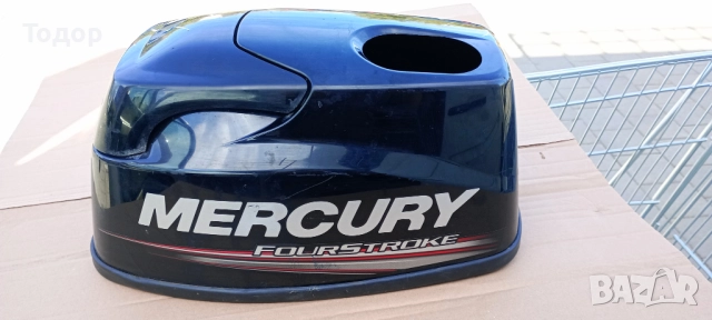Продавам Mercury - Four Stroke 5HP, 4т-2014, внос от Италия, за части, снимка 9 - Воден транспорт - 47897648