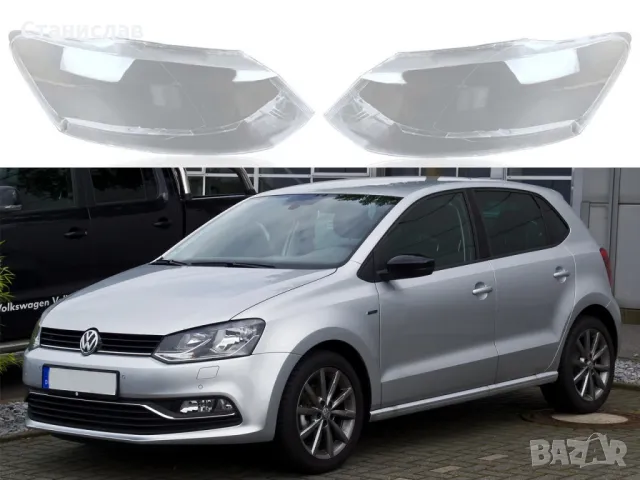 Стъкла (капаци) за фарове за VW Polo 6C, снимка 1 - Части - 47630150