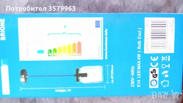 5 броя лампи-неизползвани, снимка 1