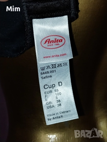 Резервирани Anita 85 D Черен сатенен сутиен без банели , снимка 4 - Бельо - 52569109