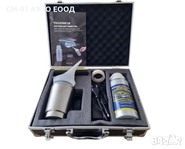 Комплект за възстановяване на фарове , снимка 2 - Аксесоари и консумативи - 52053413