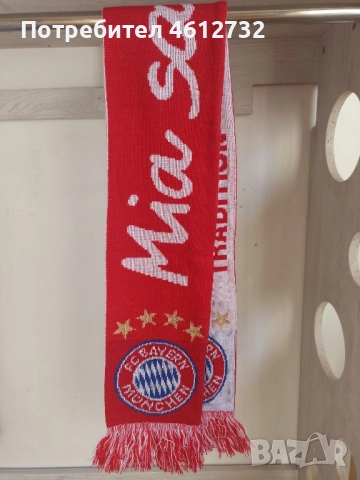 Футболен шал FC Bayern Munchen