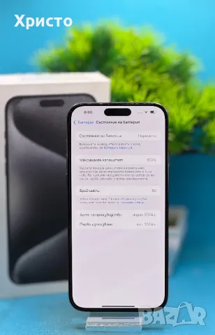 ГАРАНЦИОНЕН!!! Apple iPhone 15 Pro Max, 256GB, 5G, Black Titanium, снимка 3 - Apple iPhone - 48503688