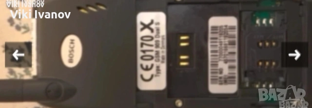 BOSCH 909, снимка 3 - Други - 53399483