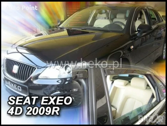 Ветробрани за SEAT EXEO (2009+) Sedan - 4бр. предни и задни Неко
