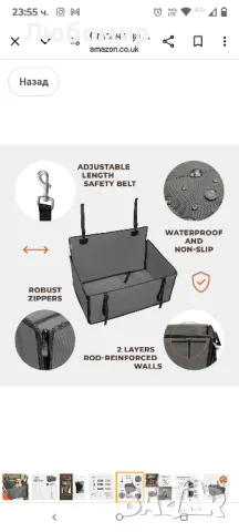 Подсилена седалка за кола за кучета със среден размер с 4 ремъка

L размер , снимка 7 - За кучета - 49946265