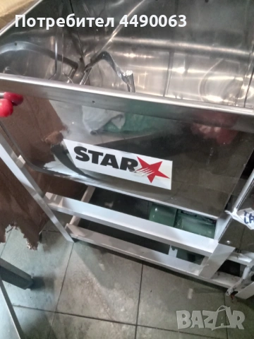 ЧИСТО НОВА ТЕСТОМЕСАЧКА