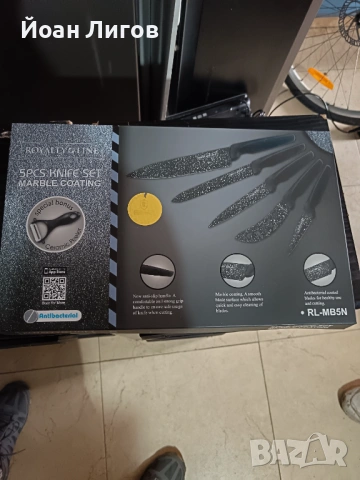 Комплект кухненски ножове Royalty Line – 5 части с мраморно покритие, снимка 4 - Други - 53356069
