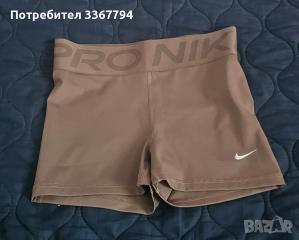 Оригинален клин Nike Pro