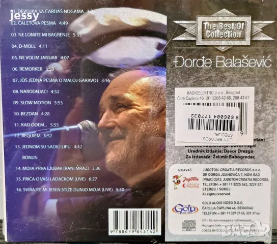 Dorde Balasevic - The best of collection, снимка 2 - CD дискове - 49090332