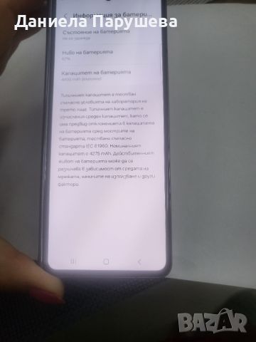 Galaxy Z Fold4, снимка 5 - Samsung - 45953649