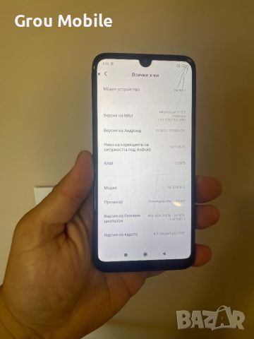 Xiaomi Redmi 7, снимка 3 - Xiaomi - 46412240