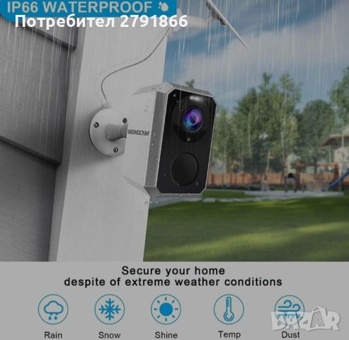 Безжична външна WiFi камера за наблюдение с акумулаторна батерия за външно/вътрешно наблюдение 