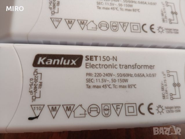 Kanlux set 150 N Електронен трансформатор, снимка 4 - Друга електроника - 46626463