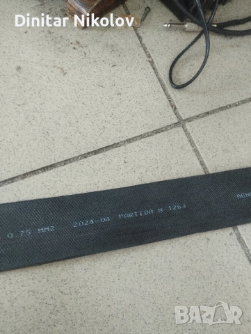 Кабел 24х 0.75мм за асансьор, снимка 3 - Други машини и части - 51996763