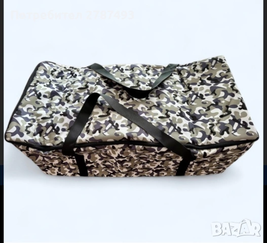 Сак за лодка за захранка