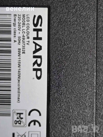 Power board PW.188W2.711 от SHARP LC-49UI7352E, снимка 4 - Части и Платки - 52455967