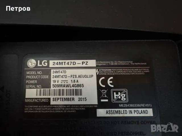 LG 24MT47D-PZ LED TV, снимка 3 - Телевизори - 48795647