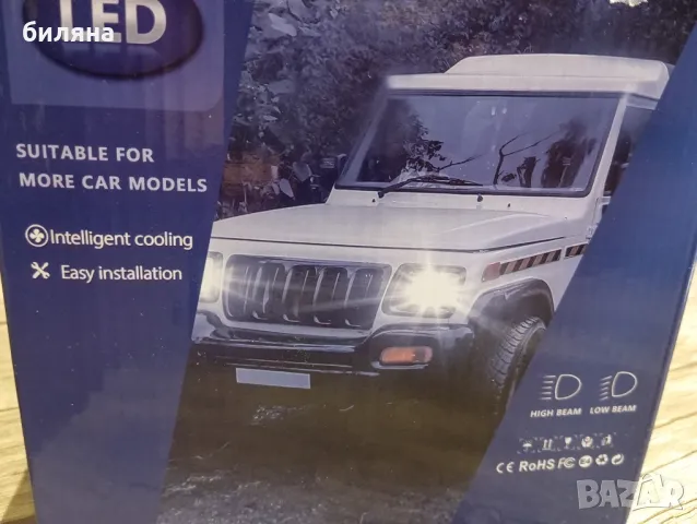 Фарове,кръгли,лед, снимка 11 - Аксесоари и консумативи - 50222512