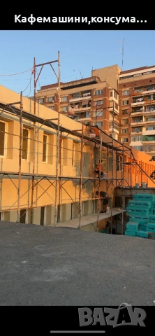  Всякакъв вид-Строителни дейности