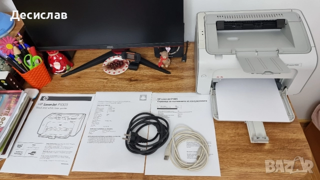 Лазерен принтер HP P1005