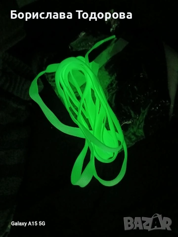 Светещи връзки маратонки