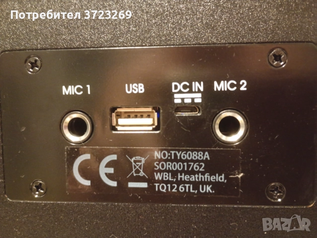 Неупотребявана MI-MIC Караоке тонколона - диско куб с микрофон и Bluetooth, снимка 4 - Караоке - 52269451