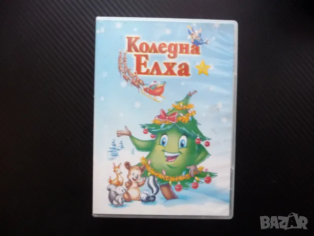 Коледна елха DVD филм Великденска история животни в гората  , снимка 1 - Анимации - 48548486