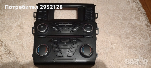 FORD SYNC 1 пълен комплект