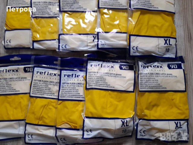 Домакински ръкавици от латекс