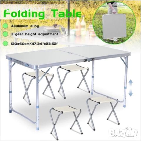 Комплект от 4 броя столове със сгъваема алуминиева маса 120 х 60 см