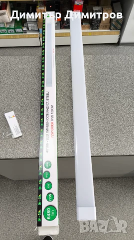 LED индустриален линеен осветител 72W 6000K 120см IP20
