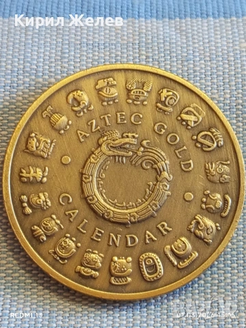 Сувенирна монета AZTEC GOLD CALENDAR за КОЛЕКЦИЯ ДЕКОРАЦИЯ 18701, снимка 5 - Нумизматика и бонистика - 53666045