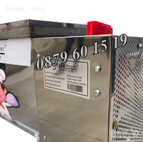 Електрическа бъркалка за кайма 15 кг, бъркалка за месо и тесто , снимка 5 - Друго търговско оборудване - 52127178