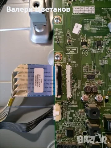 телевизор LG 32LY330C на части, снимка 7 - Телевизори - 51368368