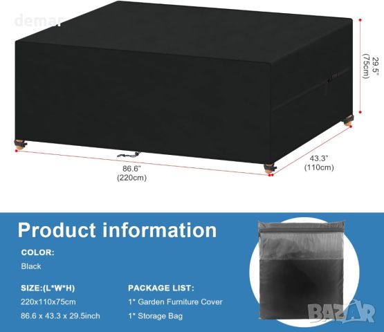 Калъф за градински мебели VANSHEIM Водоустойчив, Anti-UV 420D Оксфорд плат 220x110x75cm, снимка 2 - Градински мебели, декорация  - 46099177