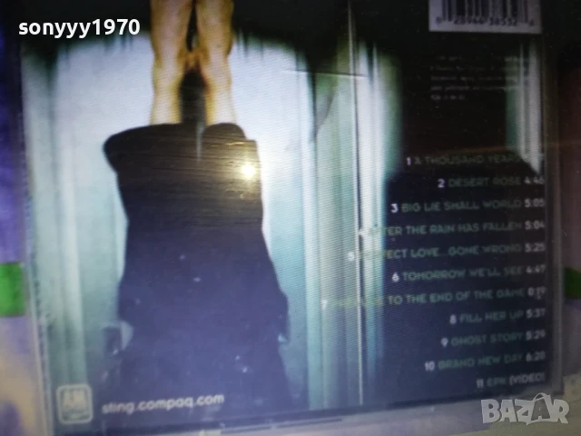 STING/SECADA/SEAL CD 0108252114, снимка 5 - CD дискове - 51221304