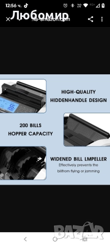 Брояч на банкноти STANEW, многорежимно UV/MG/IR детекция, скорост >1000 бр./мин, EUR/USD/GBP , снимка 6 - Друго търговско оборудване - 52245435