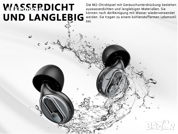 Регулируеми тапи за уши, 2 режима на шумопотискане, 17–35 dB (SNR), снимка 2 - Слушалки и портативни колонки - 53120380