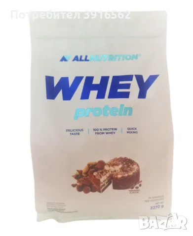 Whey Protein ALLNutrition▐ Суроватъчен протеин на прах 2270g, снимка 2 - Хранителни добавки - 47349841