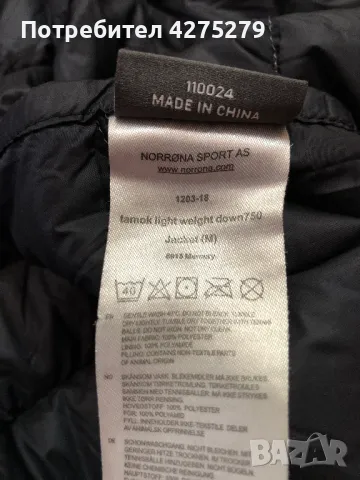 Norrona tamok light weight down 750 jacket яке L, снимка 18 - Якета - 47678331