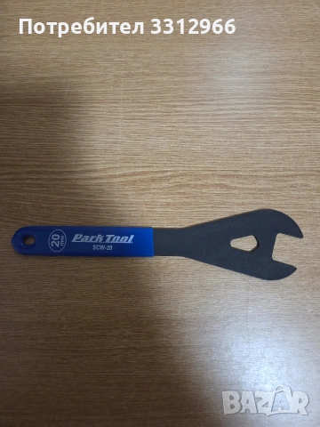 Ключ за конуси Park Tool Scw-20 20mm