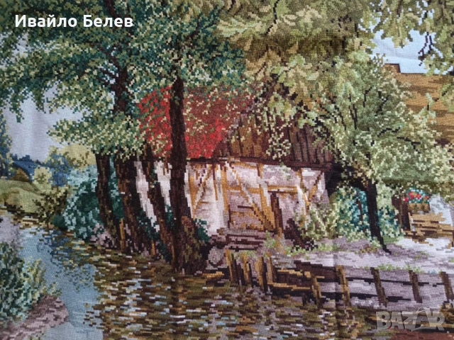Гоблен "Къща край реката" 69 х 55 см