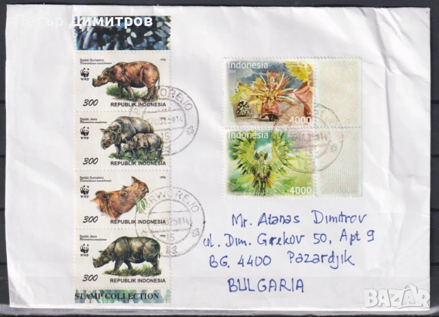 Пътувaли пликове с марки Флора Плод Свобода на пресата 2017 Носорози 1996 Карнавал  Индонезия       , снимка 6 - Филателия - 51216122