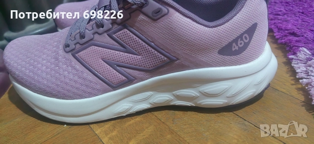 new balance 460