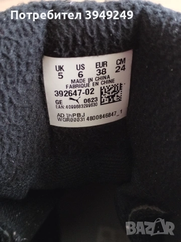 Дамски боти Puma PureTex, снимка 12 - Дамски боти - 53938562