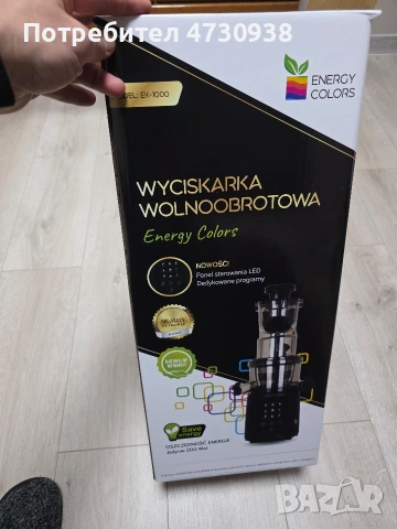 Професионална машина за сок, снимка 10 - Сокоизстисквачки и цитрус преси - 53393175