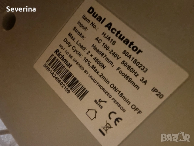 Електрическо,болнично легло в гаранция до юни 2027 г., снимка 7 - Антидекубитални дюшеци - 53942352