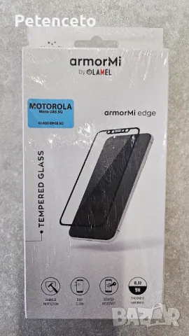 Телефон Motorola G 85 5G, снимка 5 - Motorola - 48091625