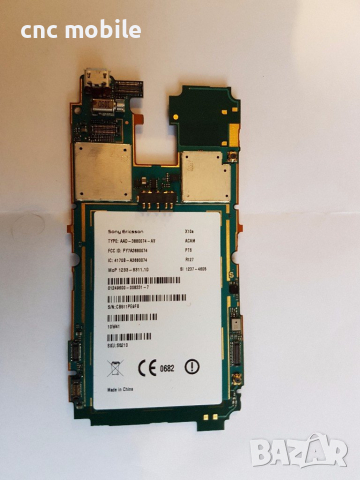 Sony Ericsson Xperia X10i - Sony Ericsson X10i оригинални части и аксесоари 